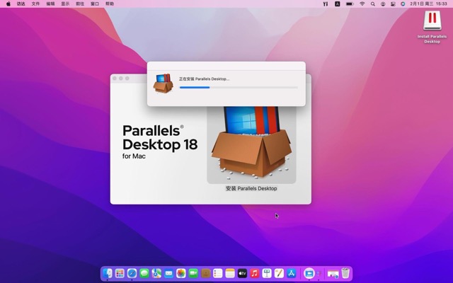 安装Parallels Desktop