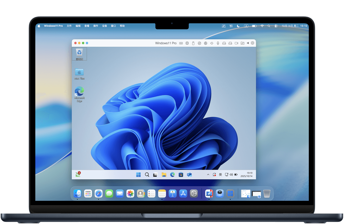 Parallels Desktop 26